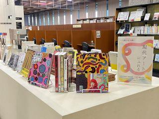 「現代アートにふれる」展示写真