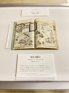 「福島県立図書館 貴重資料展 絵本太閤記」展示写真