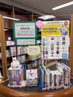 202607読書感想文